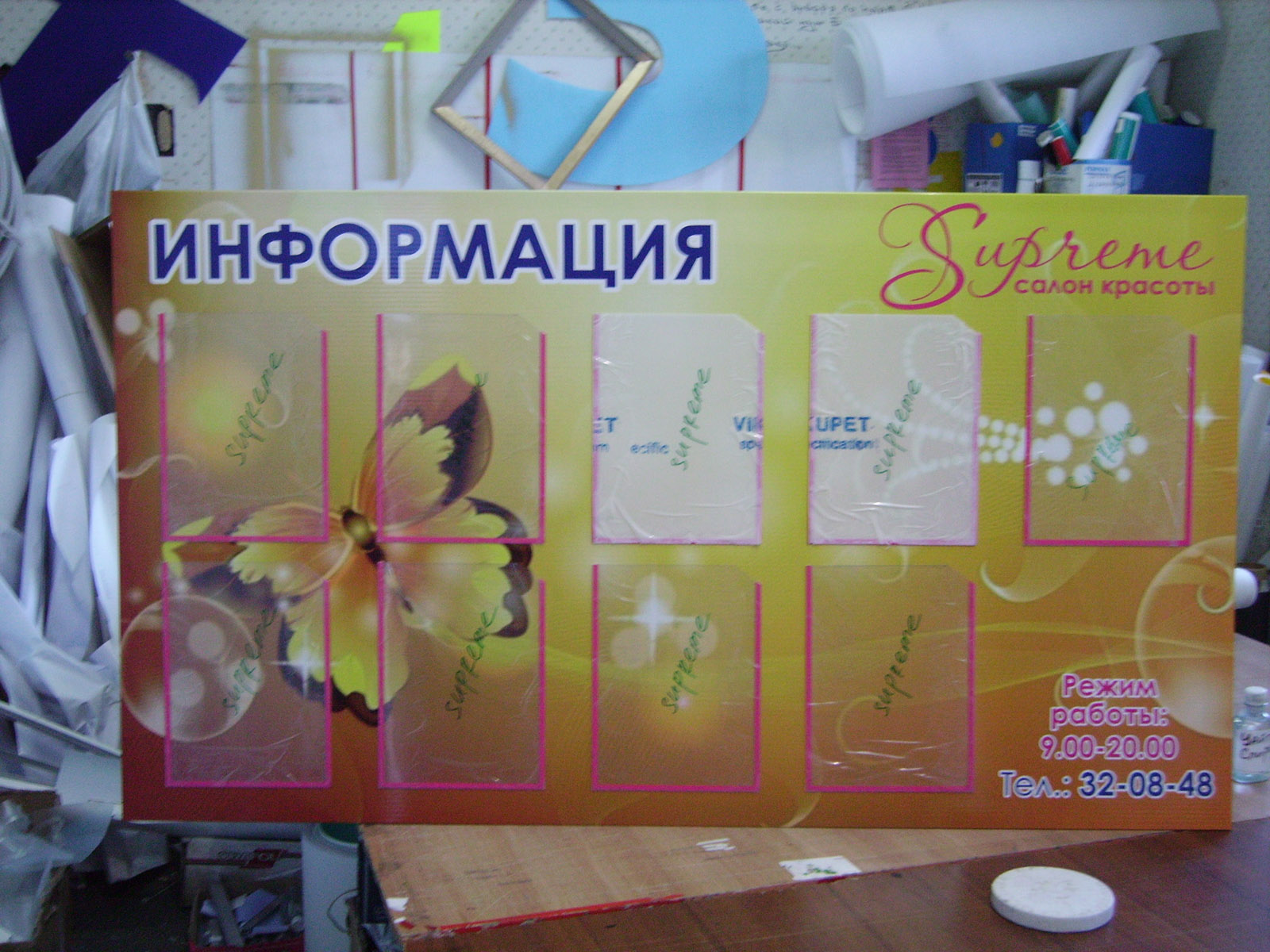 Информационный стенд для салона красоты Ижевск